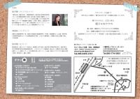 最新情報詳細 川棚温泉公式サイト 観光 歴史 文化 祭り 宿泊施設案内